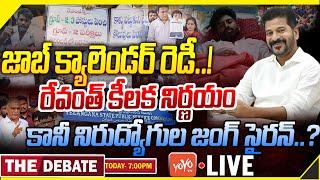 LIVE : The Debate On Telangana Unemployed Protest | CM Revanth Reddy | Telangana Students | YOYO TV