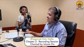 Recording Session | Bhagavad Gita Chapter 2 | Ishaan Pai