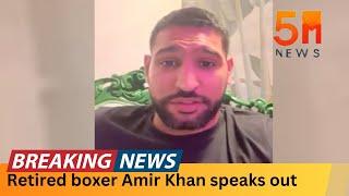 Retired boxer Amir Khan speaks out to those involved in rioting