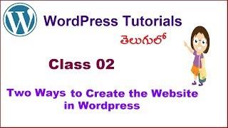 Two Ways to Create Website in WordPress Telugu | VLR Training Class 02
