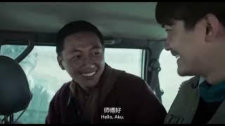 བོད་ཀྱི་གློག་བརྙན་༼ གསའ༽ Tibetan Film ( Snow Leopard)