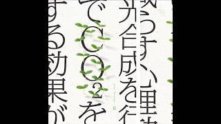 வேற லெவலான ஜப்பான் நாட்டின் கண்டுபிடிப்பு | Green News Paper | 2016 | Yourzrasigan #japan #shorts