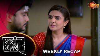 Maajhi Maanasa - Weekly Recap | 25 sep - 30 sep | Marathi Serial | Sun Marathi