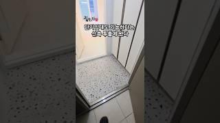 단기임대도 가능하다는 신축투룸에 왔다