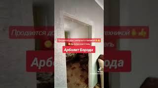 АГЕНТСТВО НЕДВИЖИМОСТИ "ДОМ КУБАНИ "СТ КАНЕВСКАЯ КАНЕВСКОЙ РАЙОН КРАСНОДАРСКИЙ КРАЙ