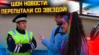 ШОК КОНТЕНТ | ИНТЕРВЬЮ СО ЗВЕЗДОЙ | ОРИГИНАЛЬНОЕ ПОЗДРАВЛЕНИЕ | РОЗЫГРЫШИ | НЕОБЫЧНЫЙ СЮРПРИЗ