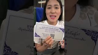 เจ้าเซื่อเรื่องพรรคการเมืองของประซาซนบ่?