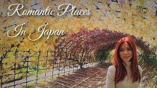 6 Romantic Places in Japan | Perfect for Couples or Singles | Bianca Valerio