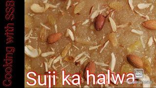 Easiest suji halwa recipe|delicious and perfect|Cooking with SSB