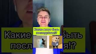Важная инфа для родителей! #школа #родители #дети