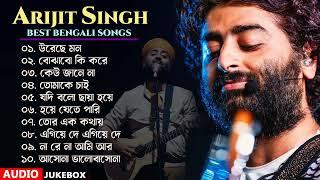 Best Of Arijit Singh Bengali Song 2024 | Non Stop Arijit Singh Song | Arijit Singh Hit Song Season 2