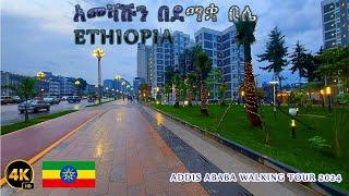 አመሻሹን በደማቋ ቦሌ | ETHIOPIA 4K | ADDIS ABABA WALKING TOUR |