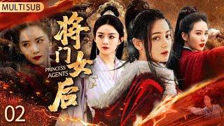 “Lin jiang xian”2：Downcast princess guards home‍tangles with three men #BaiLu #HaniKyzy #Dilraba