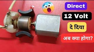 New Experiment With DC Motor | Connecting DC Motor with 12 Volt | Techy Tube |