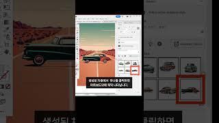 AI로 그림그리기 / 쉽고 퀄리티굿