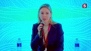 Анна Полежаева на сессии ВЭФ 2023