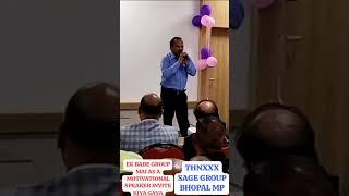 SPICH OF SAGE UNIVERSITY BHOPAL