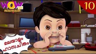 Malayalam Story for Children | Ep 10 | Vir The Robot Boy Cartoon | Malayalam Cartoon