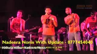 HIthata Hithata -  Nadeera Nonis With Update -  Madurankuliya 2016