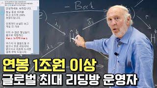 ※글로벌 리딩방※ 60% 보장해드리는 노리터