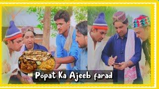 Popat Ka Ajeeb farad / Popat Khan & Lollipop &Ayaz Dembhoo & Jahaz ️