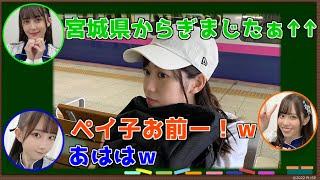 【必見】宮城弁が出てしまう伊達さゆり【ラブライブ！切り抜き】【伊達さゆり/青山なぎさ/ペイトン尚未】