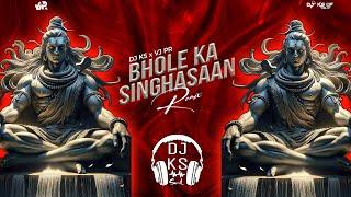 Mahashivratri Special (Remix) | Bhole Ka Singhasaan | EDM Bass Mix | DJ KS x VJ PR | 2025