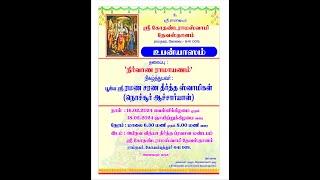 Voice of RISHIS  "NIRVANA RAMAYANAM" 18.02.2024 BY 6.00 PM