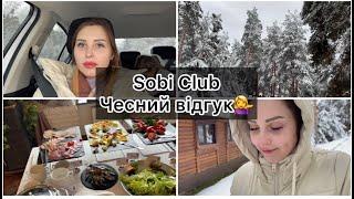 Sobi club - чи дійсно він вартий тих грошей? Чесний відгук