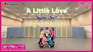 【5yncri5e!(シンクライズ)】「A Little Love」Dance Practice