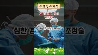 과민성 방광, 혹시 당신도?