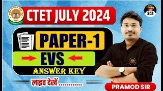 CTET JULY 2024 | ANSWER KEY | EVS 1st PAPER ANALYSIS | By Pramod Sir