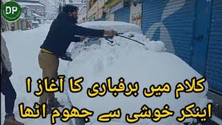 First snowfall in Kalam Valley | Snowfall in Northern areas of Pakistan |December 2021