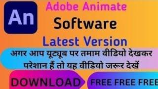 Adobe Animate CC free download/adobe animate cc free download 2024#adobeanimatefreedownload