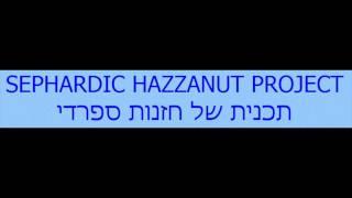 Parashat Haazinu Hazzan Samra Aliyat Cohen