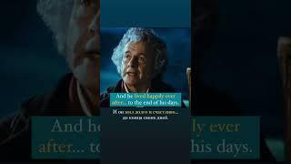 to LIVE HAPPILY EVER AFTER - жить долго и счастливо