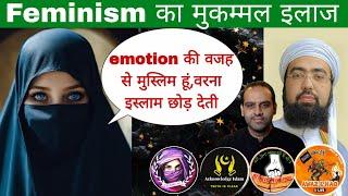 ExMuslims ko sunne se Sister ko Hui feminism ki bumari | Mufti Yasir Nadeem al Wajidi & team