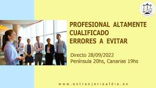 Profesional Altamente Cualificado - Errores a evitar