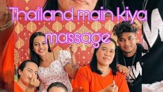 Thailand main kiya massage | Beauty Khan | vlog #beautykhan #vlogs #youtubevideo