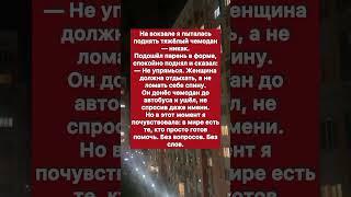 Солдат с руками помощи.. #историяизжизни #историиизжизни #история