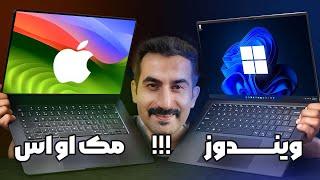 MacBook or Windows? Which operating system is better?