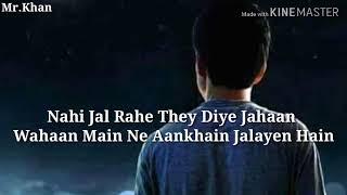 Mere Meherban Lyrics - Rahat Fateh Ali Khan