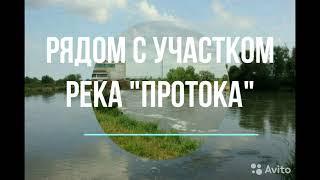 ПРОДАЕТСЯ земельный участок 17 5 га. рядом с п. Голубая нива, Славянский район,  Краснодарский край