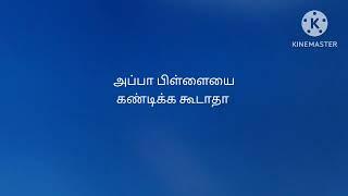 Pandian Stores | 6 th to 7th June 2024- Promo