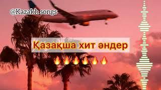 Қазақша хит әндер///Kazakh songs #kazakhmusic#хиты2023#қазақшаәндер#хитәндер#soul