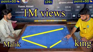 Pakistani Carrom board full match 29 points  ￼Malik Khubaib (vs) Raees Ahmed ￼@CarromKing1 ￼