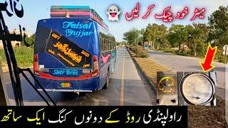 Two Kings Of Rawalpindi Road️||Missile Coach v/s Faisal Gujjar||National Highway Of Pakistan