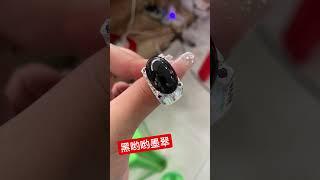 #翡翠 #戒面 #贝贝 #缅甸翡翠 霸气十足大颗粒，黑度好️