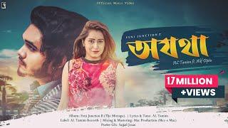 Ojotha - অযথা | Official Music Video | AL Tamim | Bangla New Song