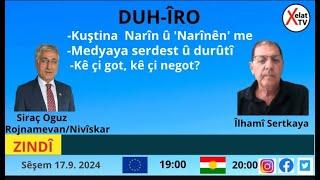 DUH-ÎRO